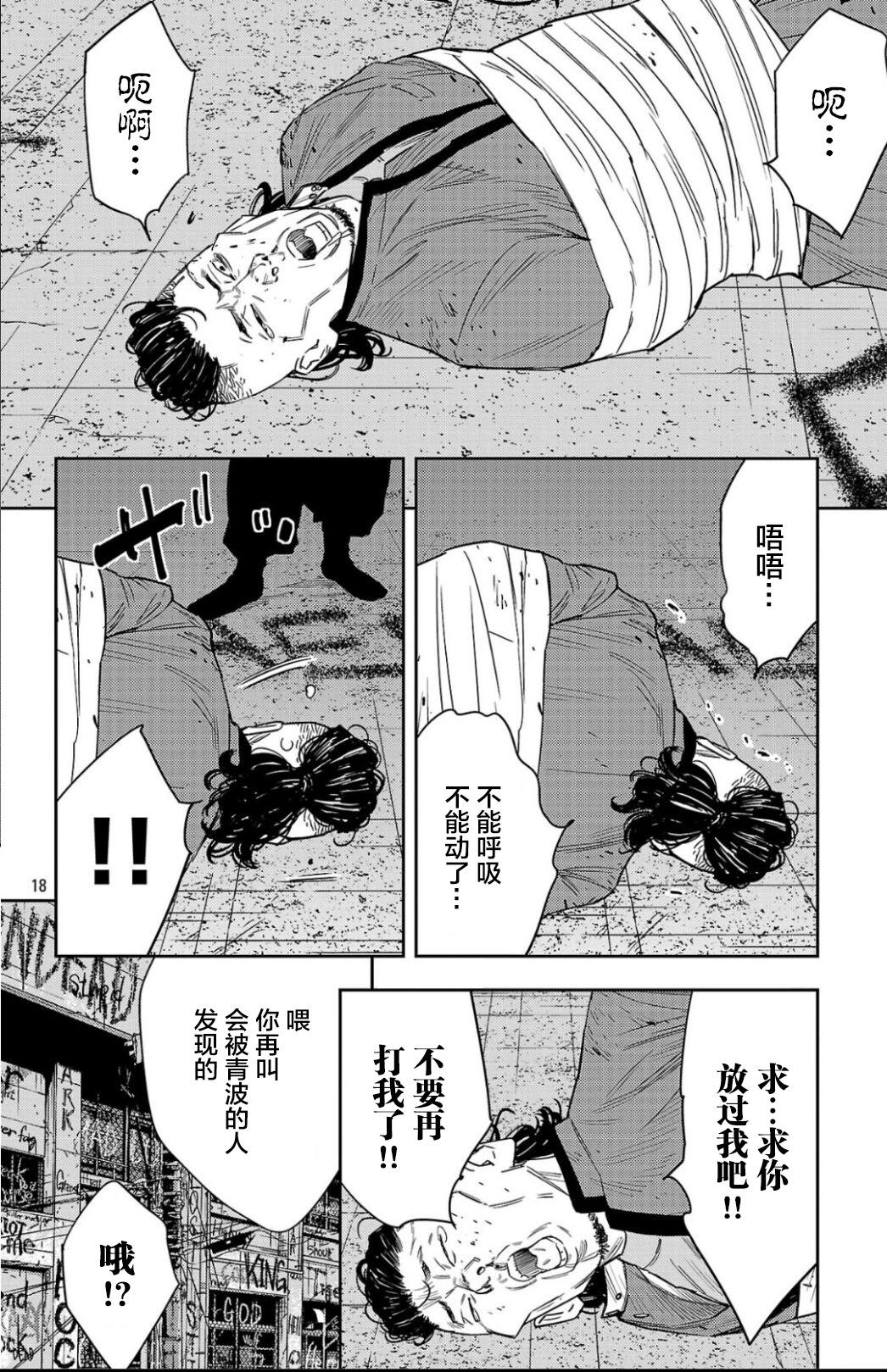 第 18 页