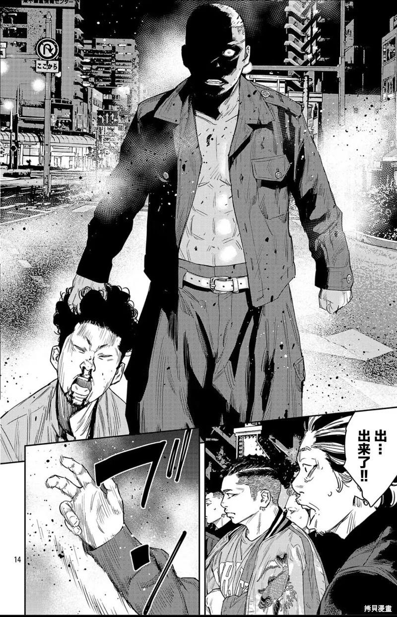 第 14 页