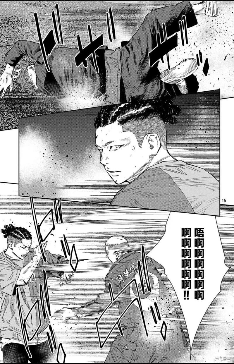 第 15 页