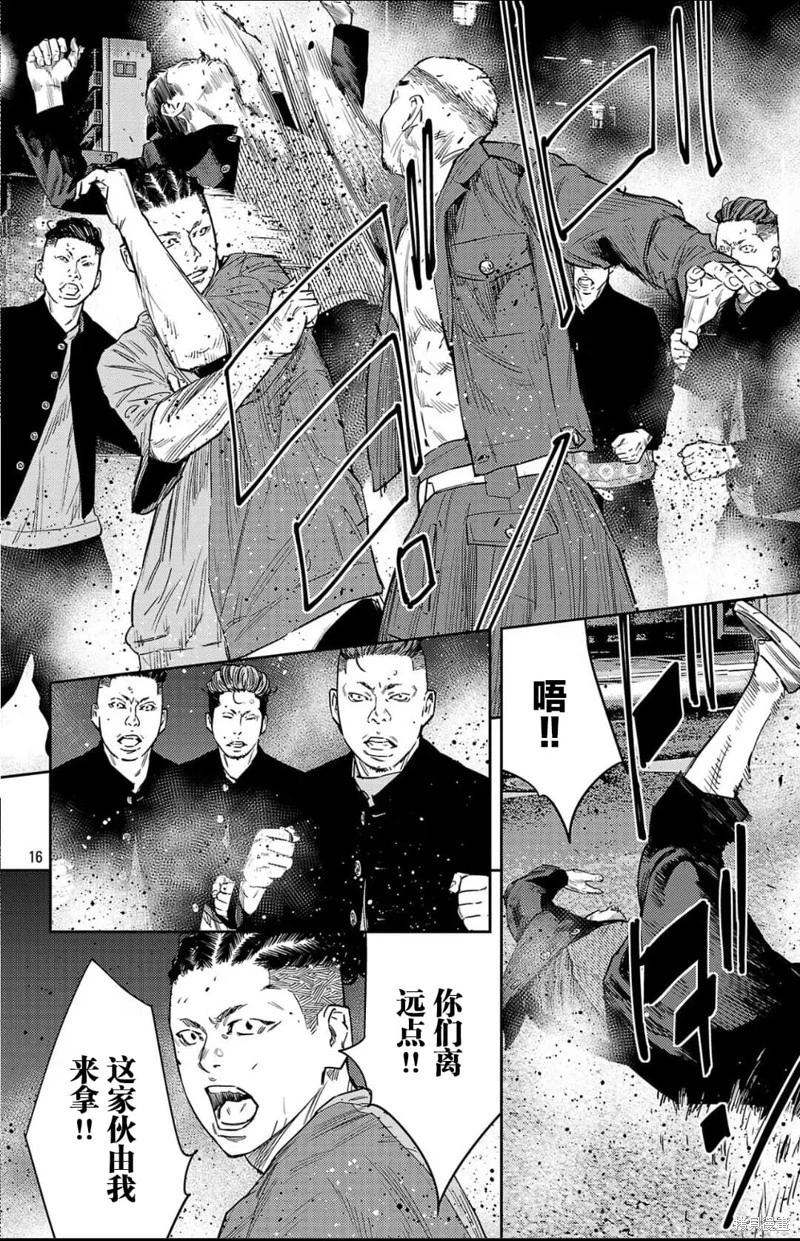 第 16 页