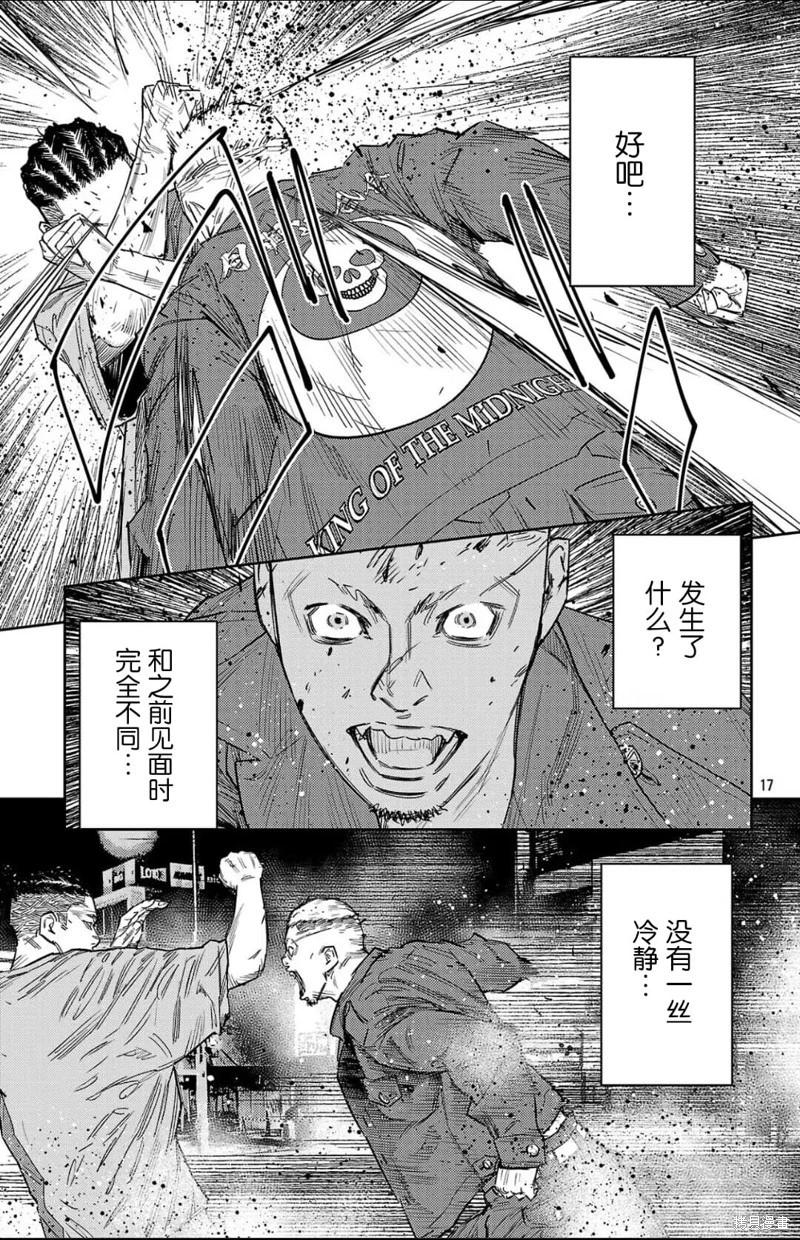 第 17 页