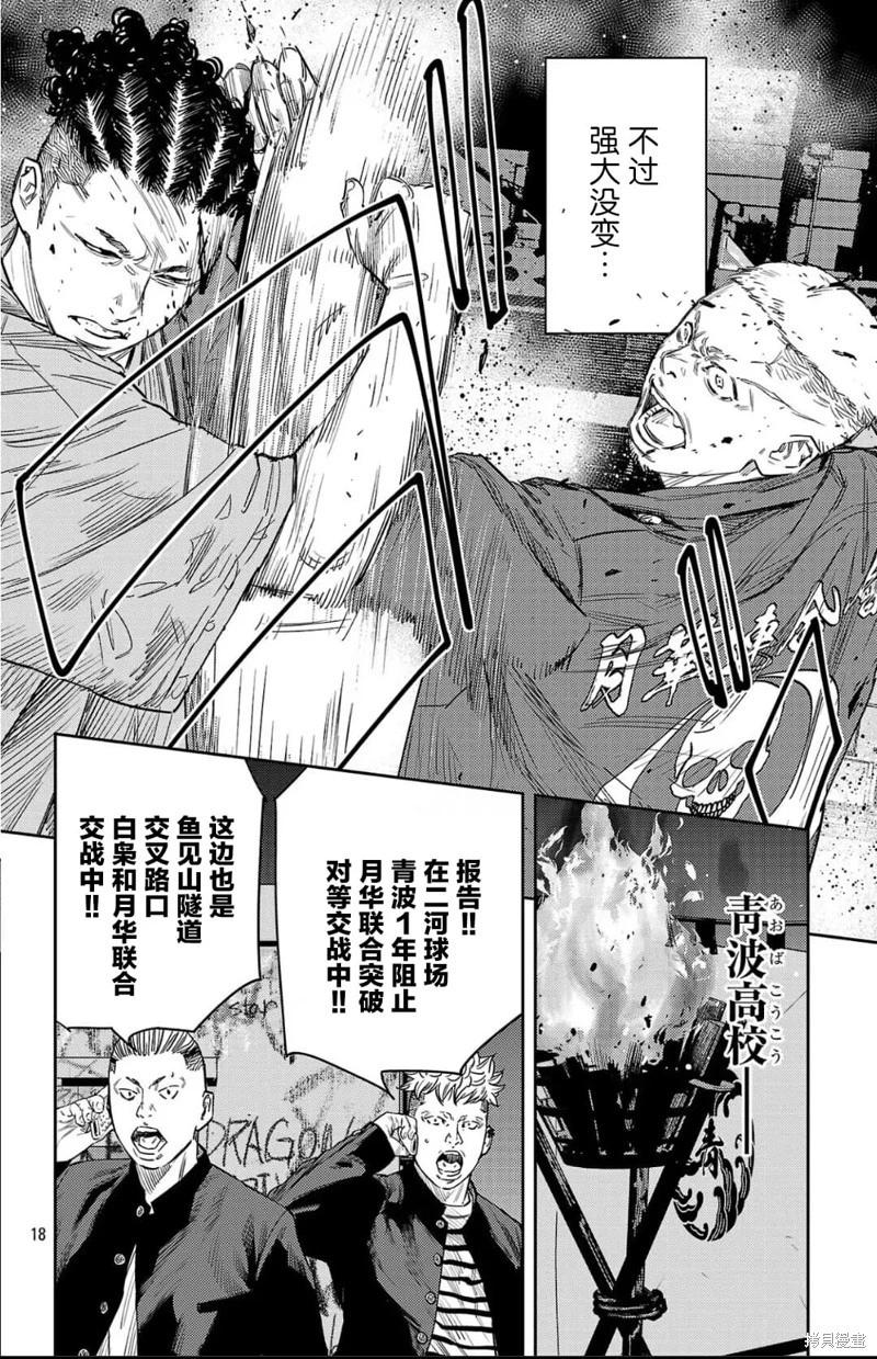第 18 页