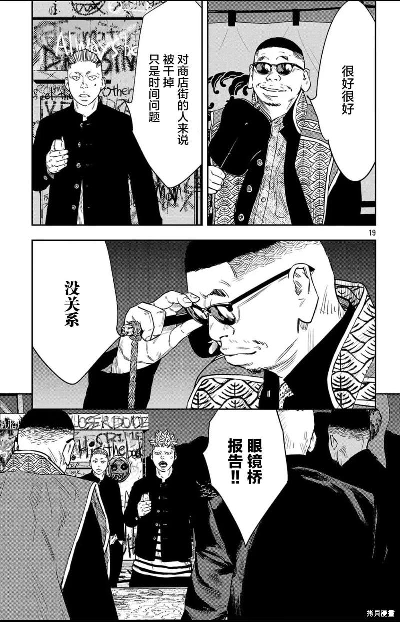 第 19 页