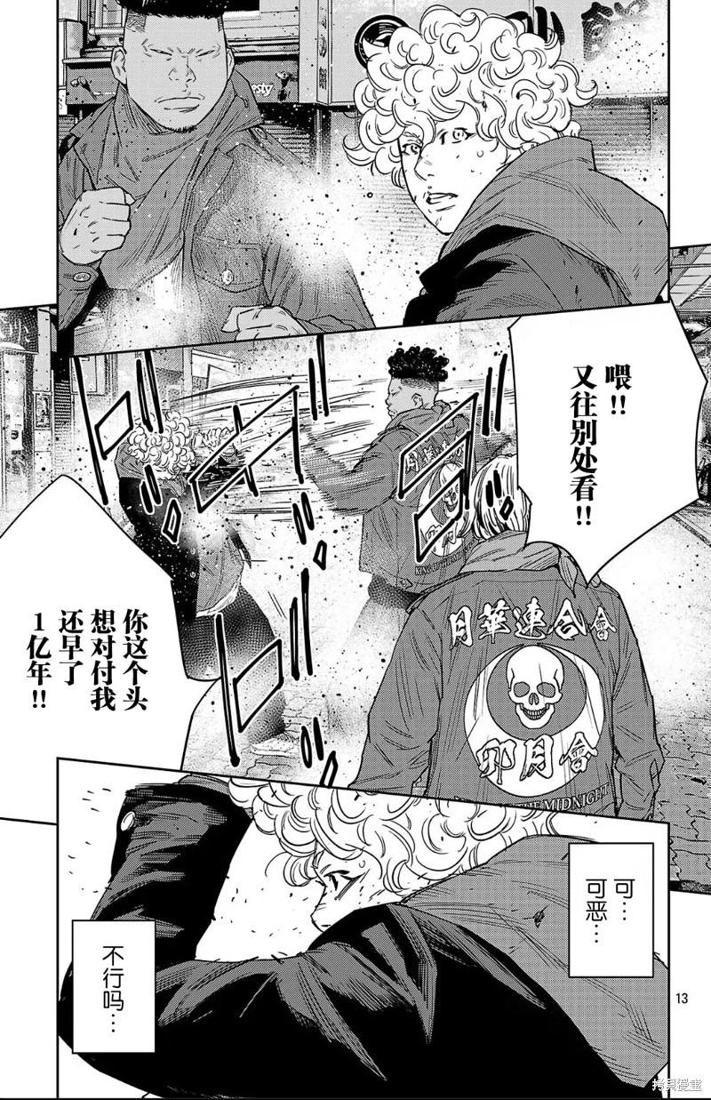 第 13 页