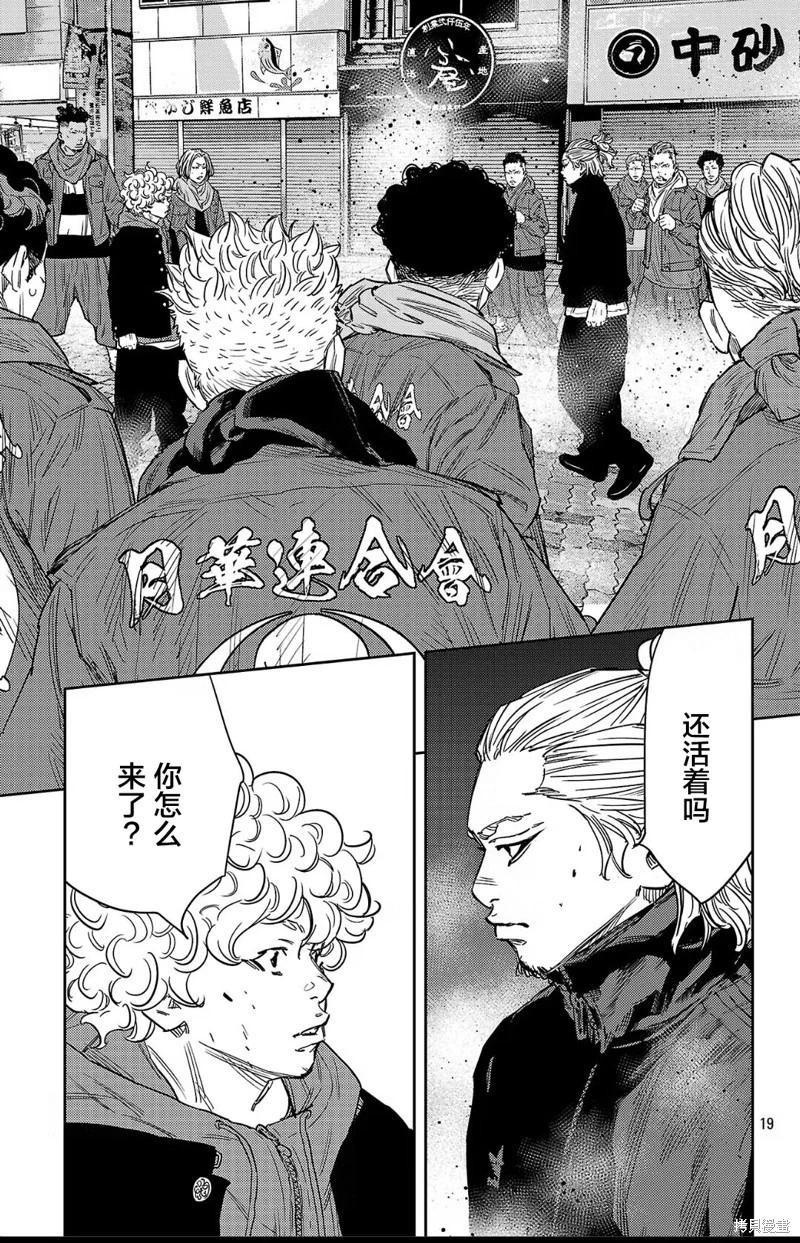 第 19 页
