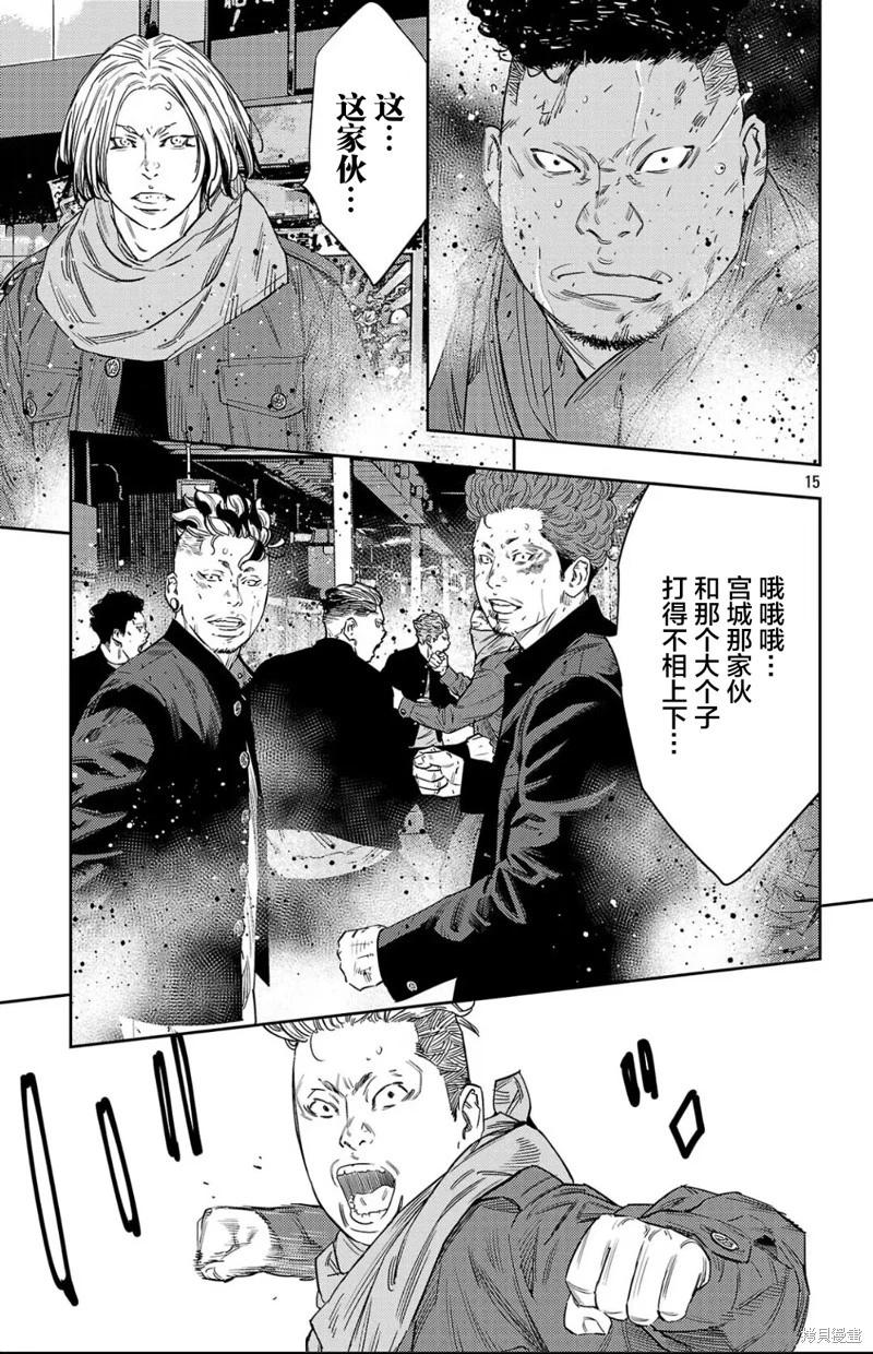 第 15 页