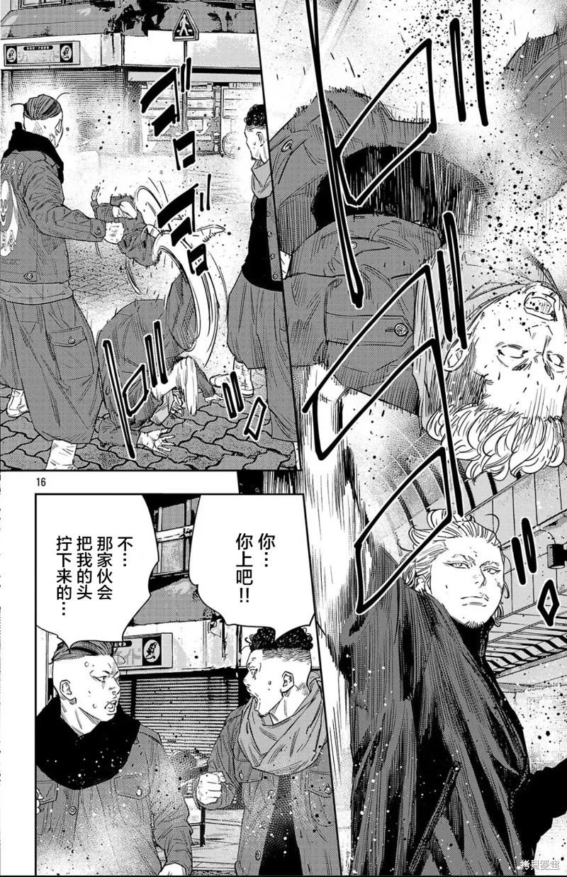 第 16 页