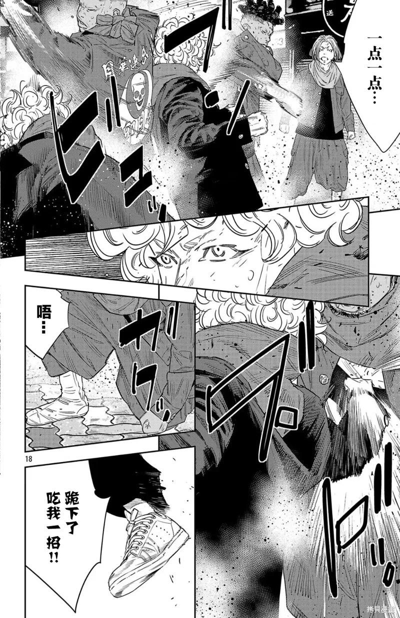 第 18 页
