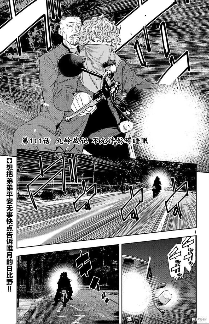 第 1 页