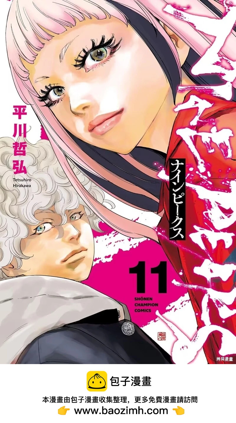 第 26 页