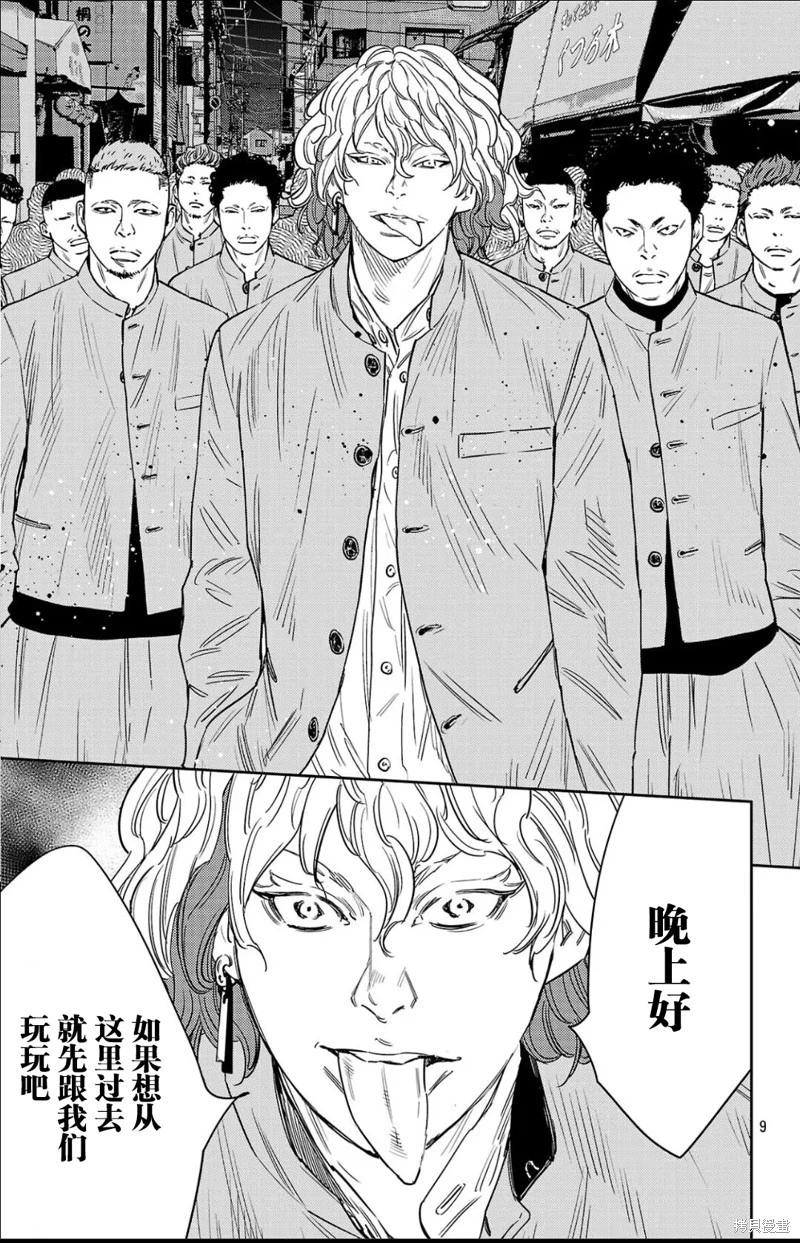 第 9 页