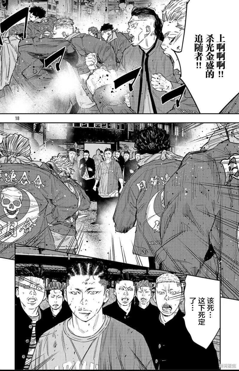 第 18 页