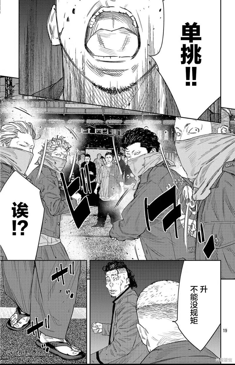 第 19 页