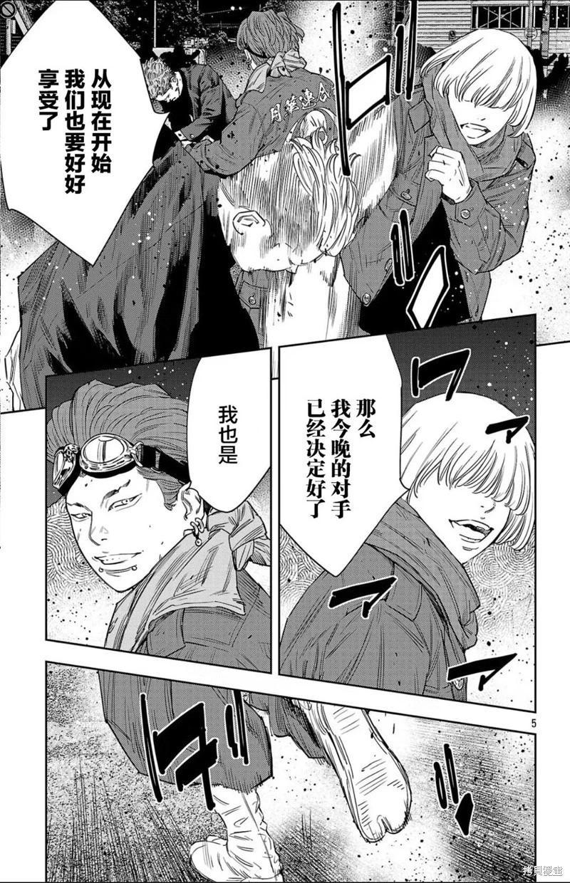 第 5 页