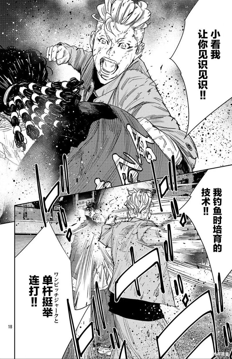 第 18 页