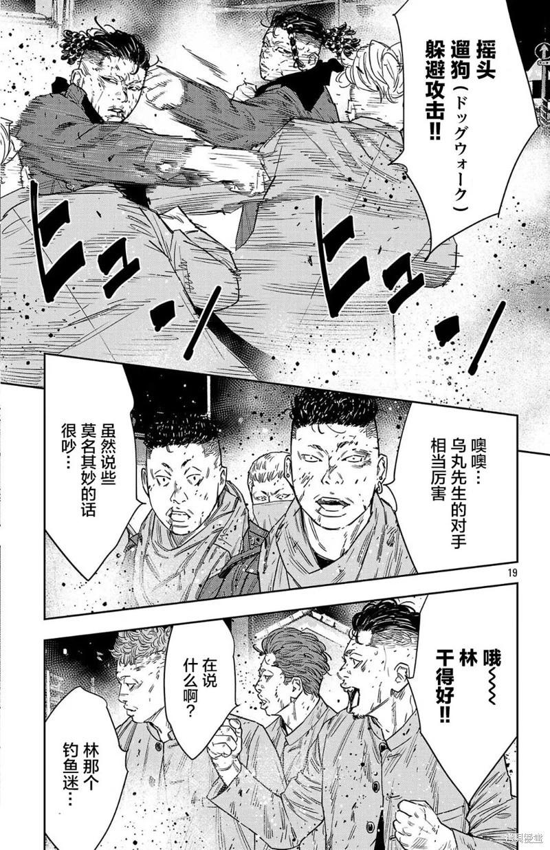 第 19 页