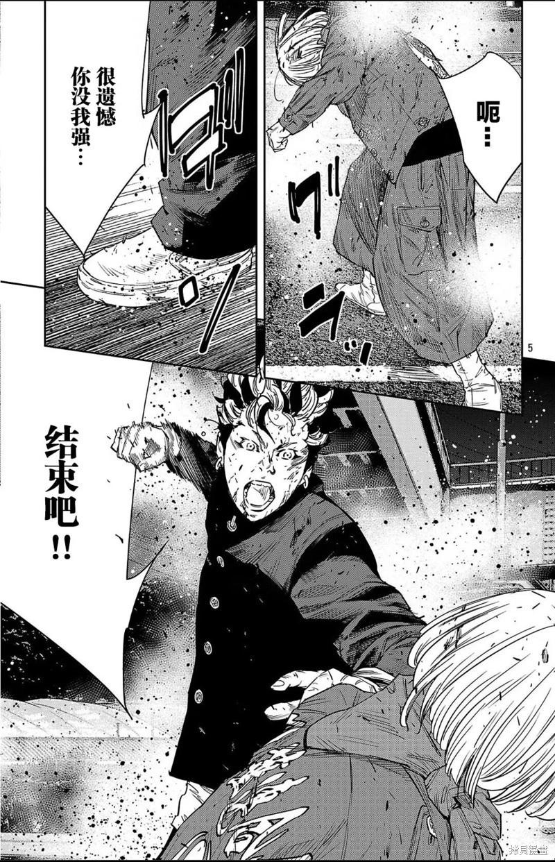 第 5 页