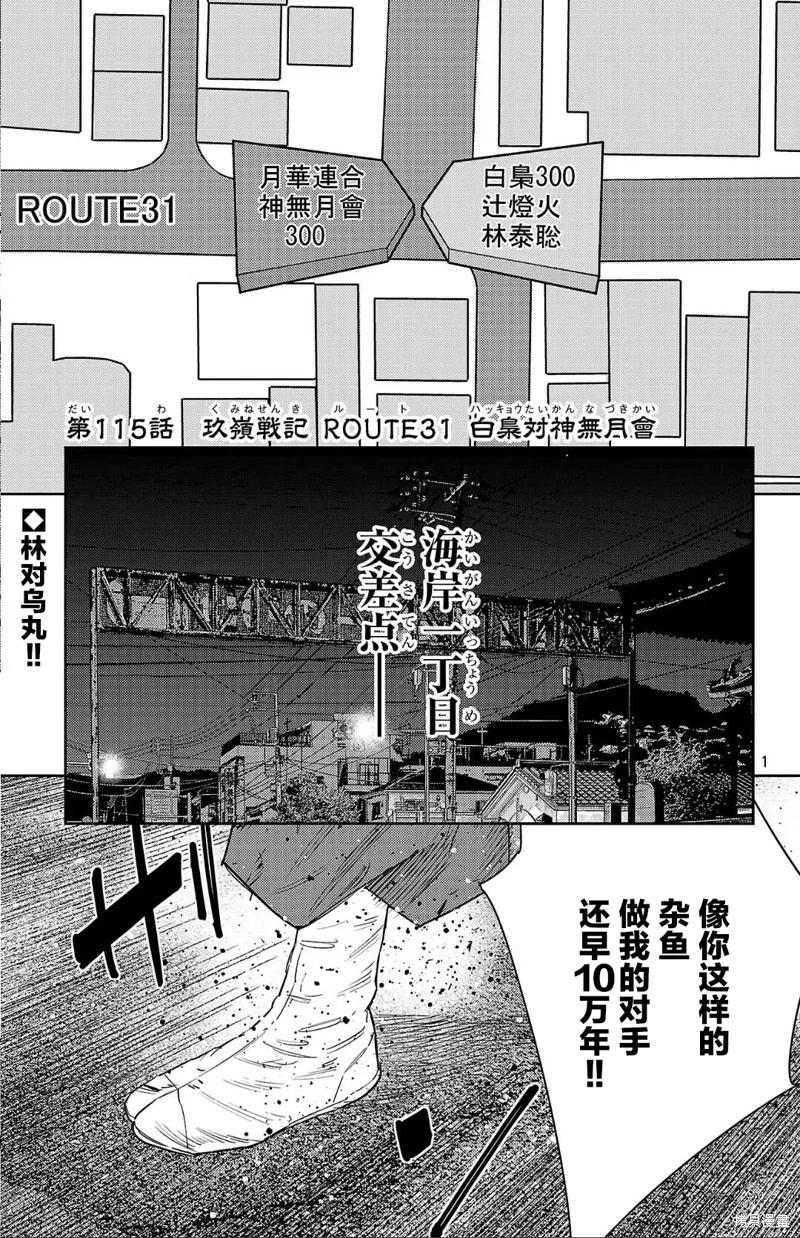 第 1 页