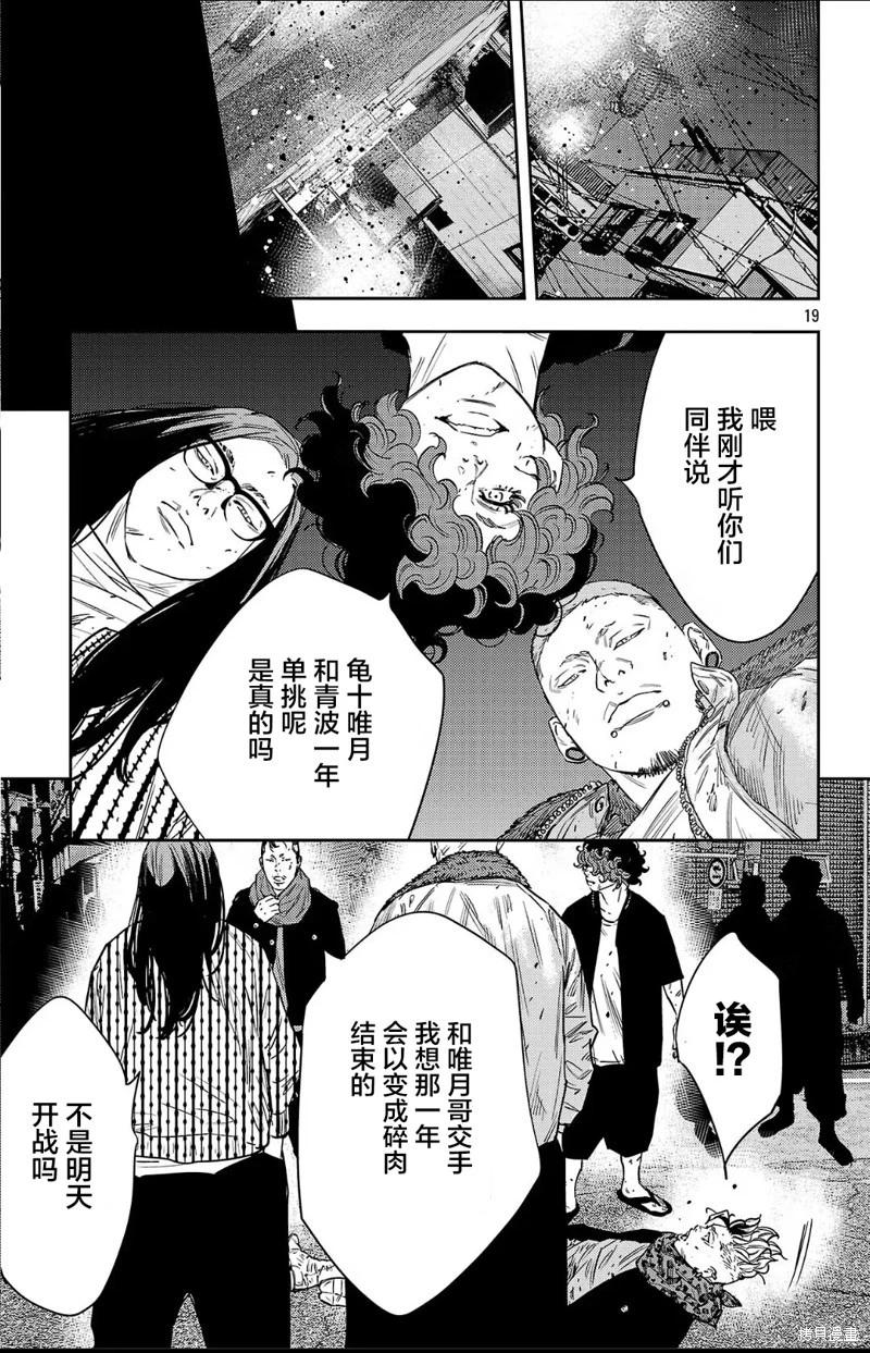 第 19 页