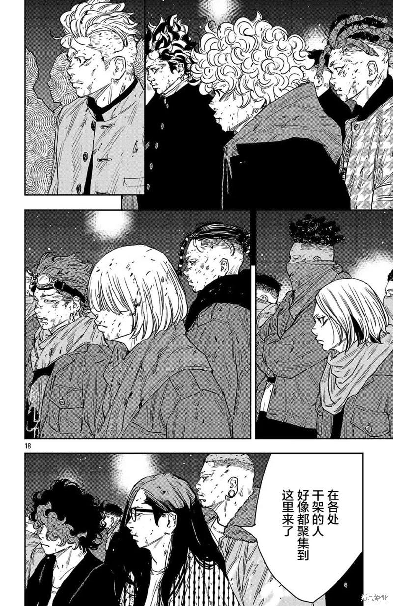 第 18 页