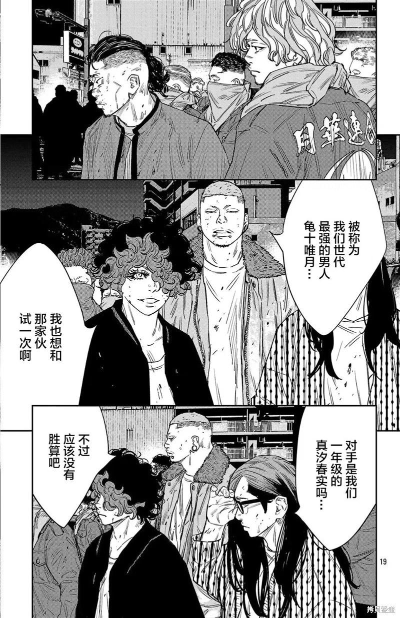第 19 页