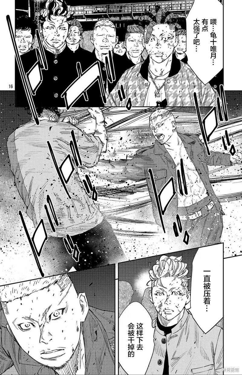 第 16 页