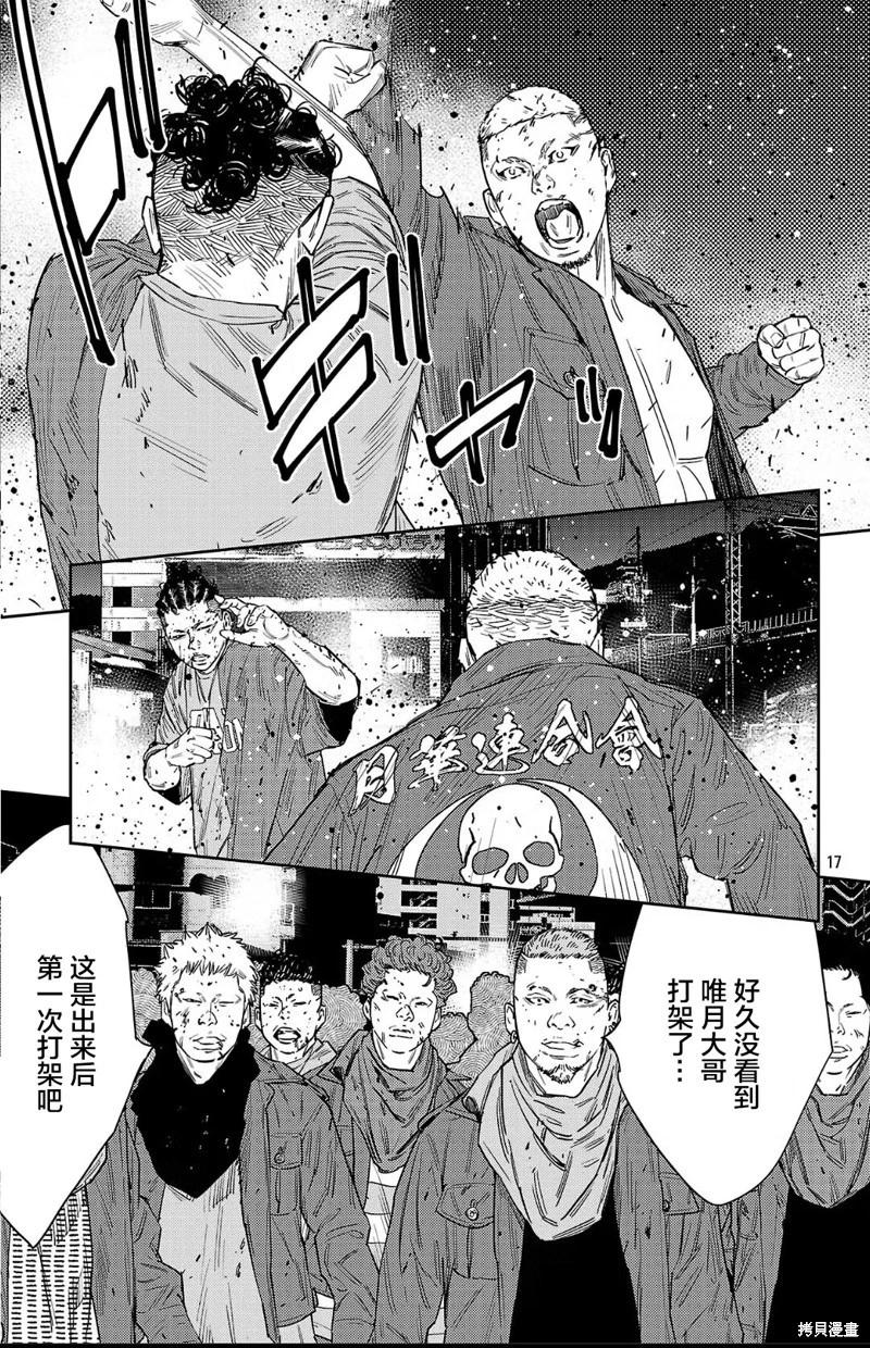 第 17 页