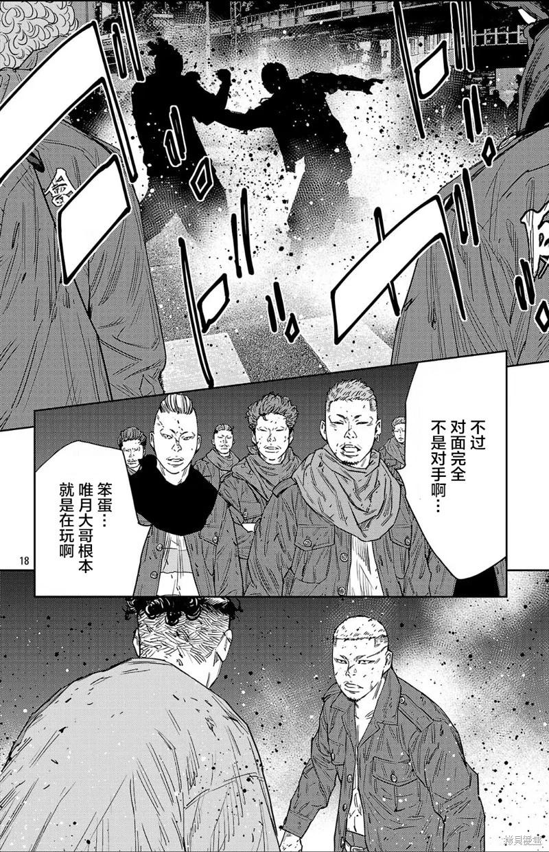 第 18 页
