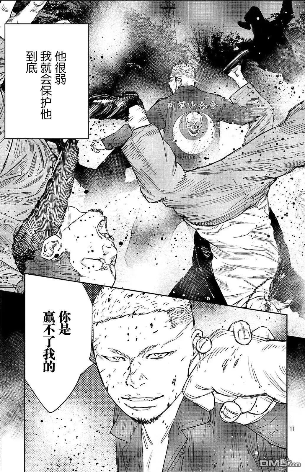 第 11 页