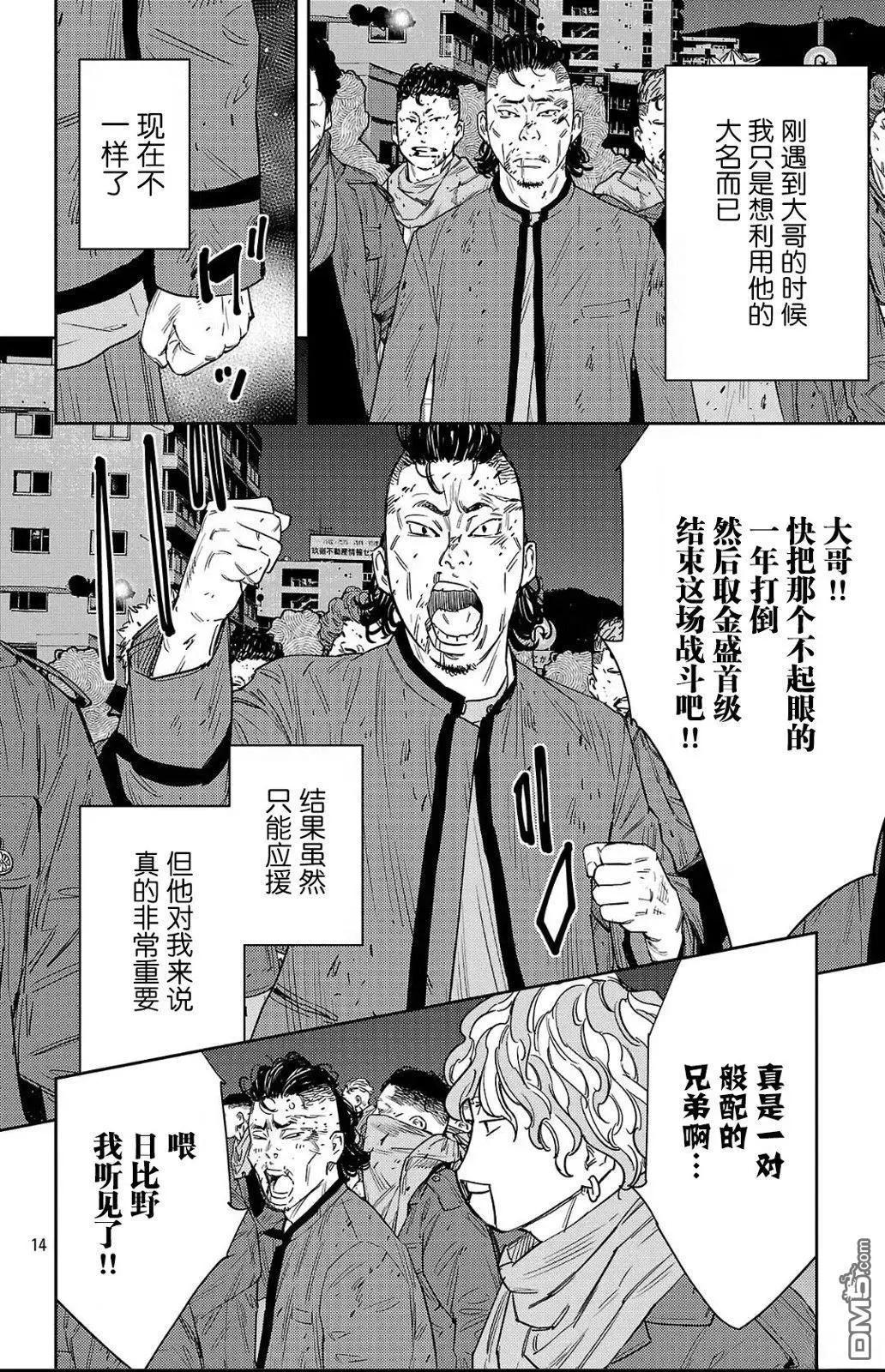 第 14 页