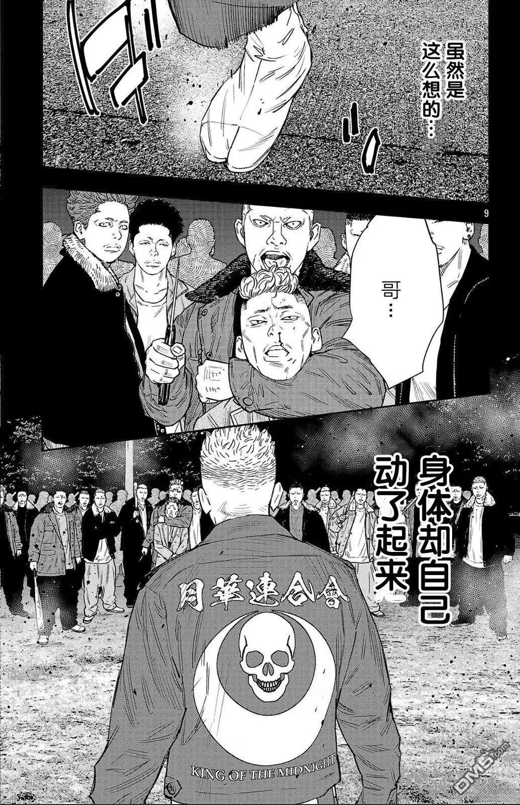 第 9 页