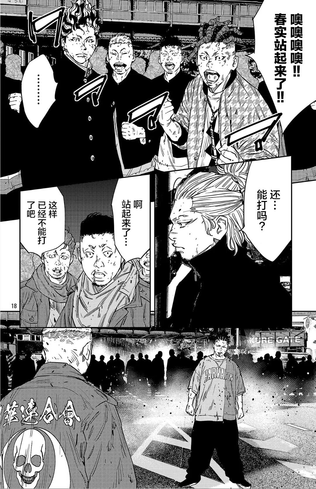 第 18 页