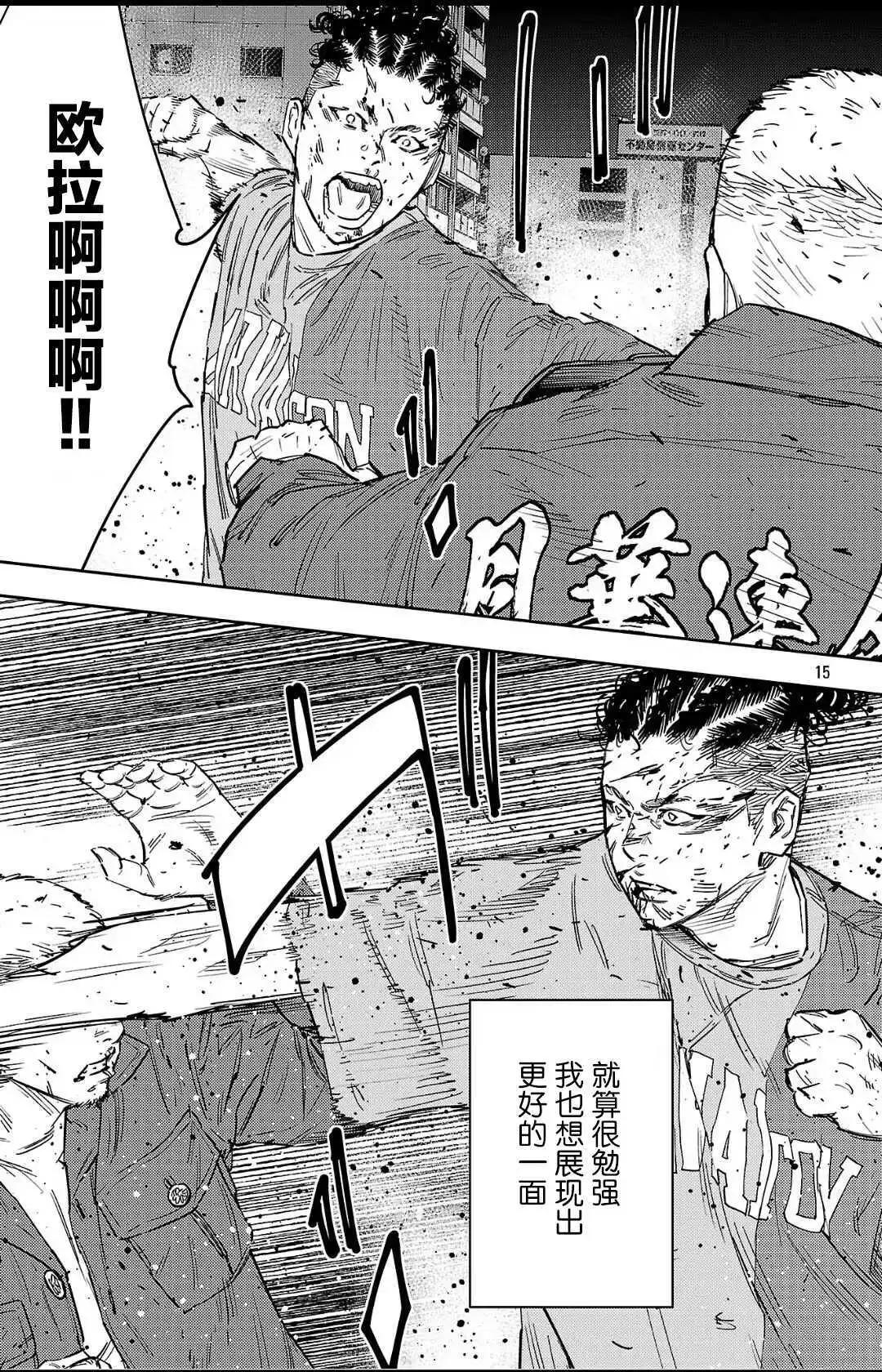 第 17 页