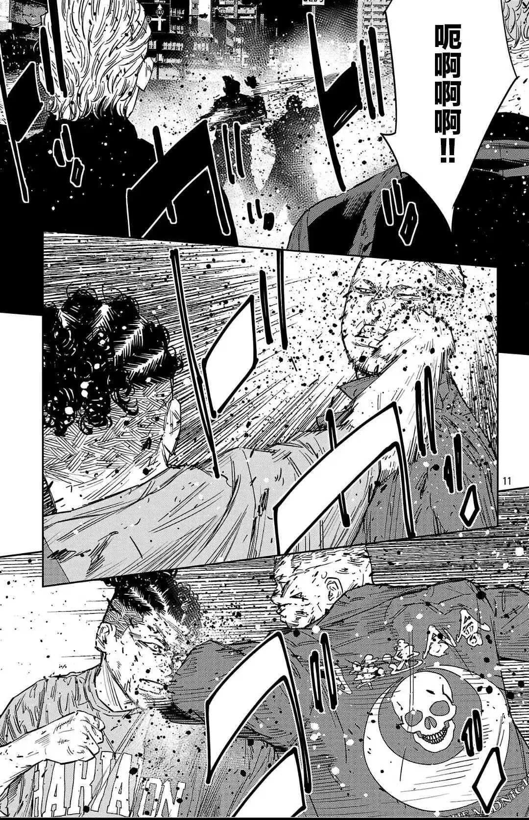 第 11 页