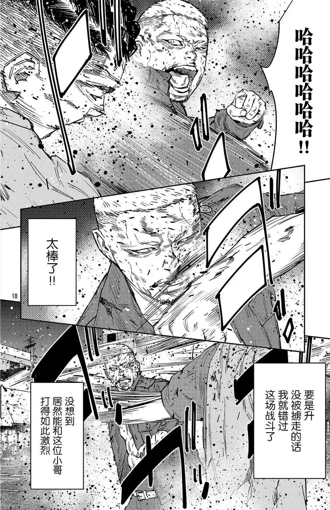 第 18 页