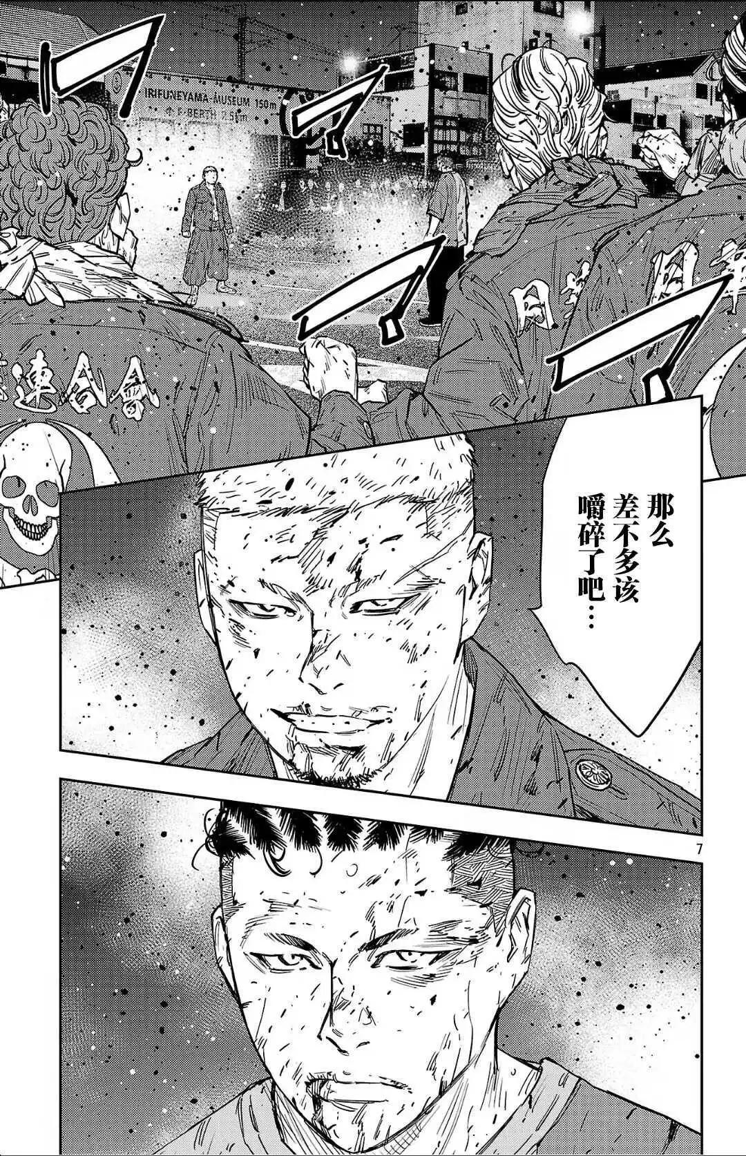 第 7 页