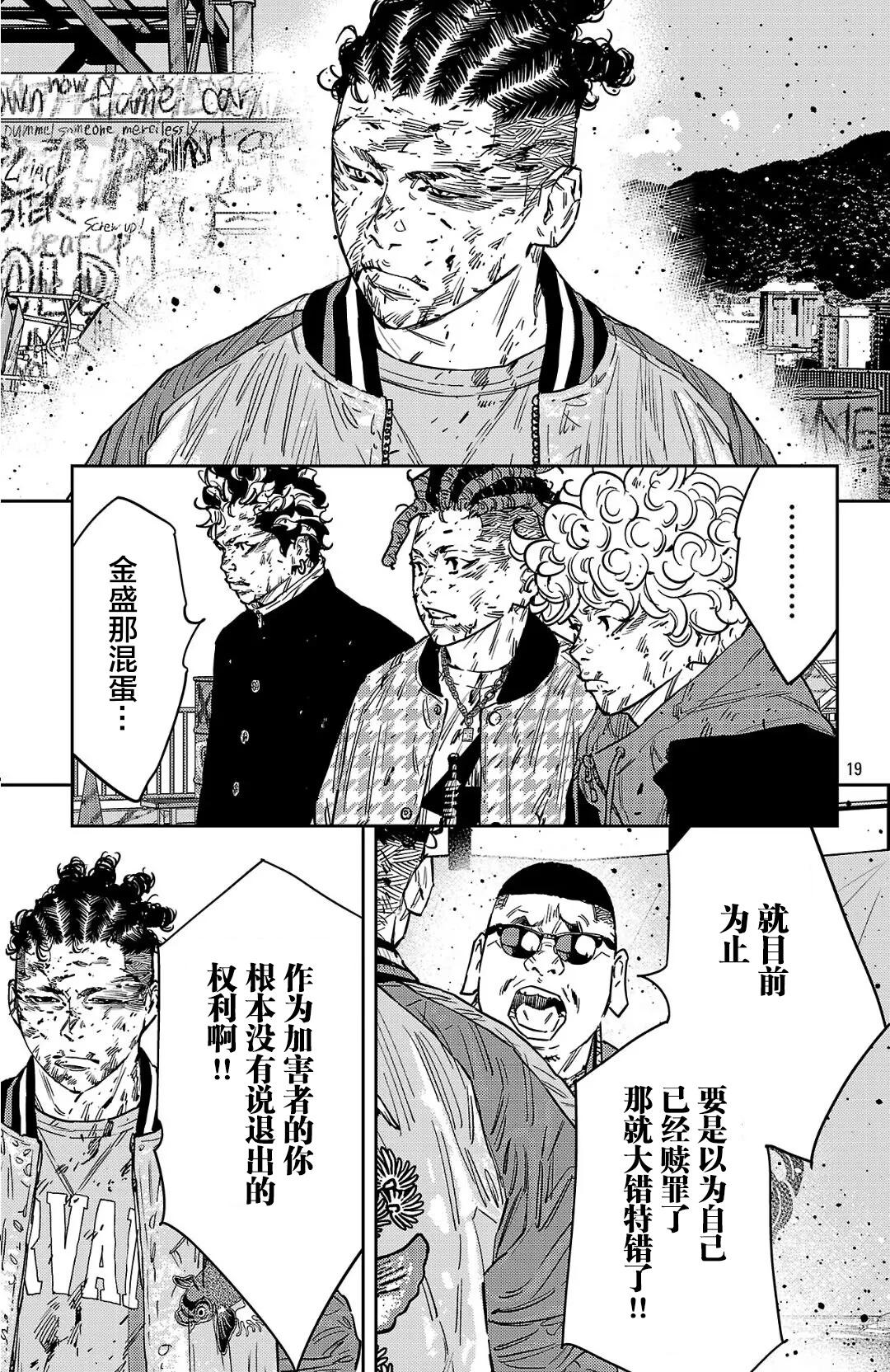 第 19 页