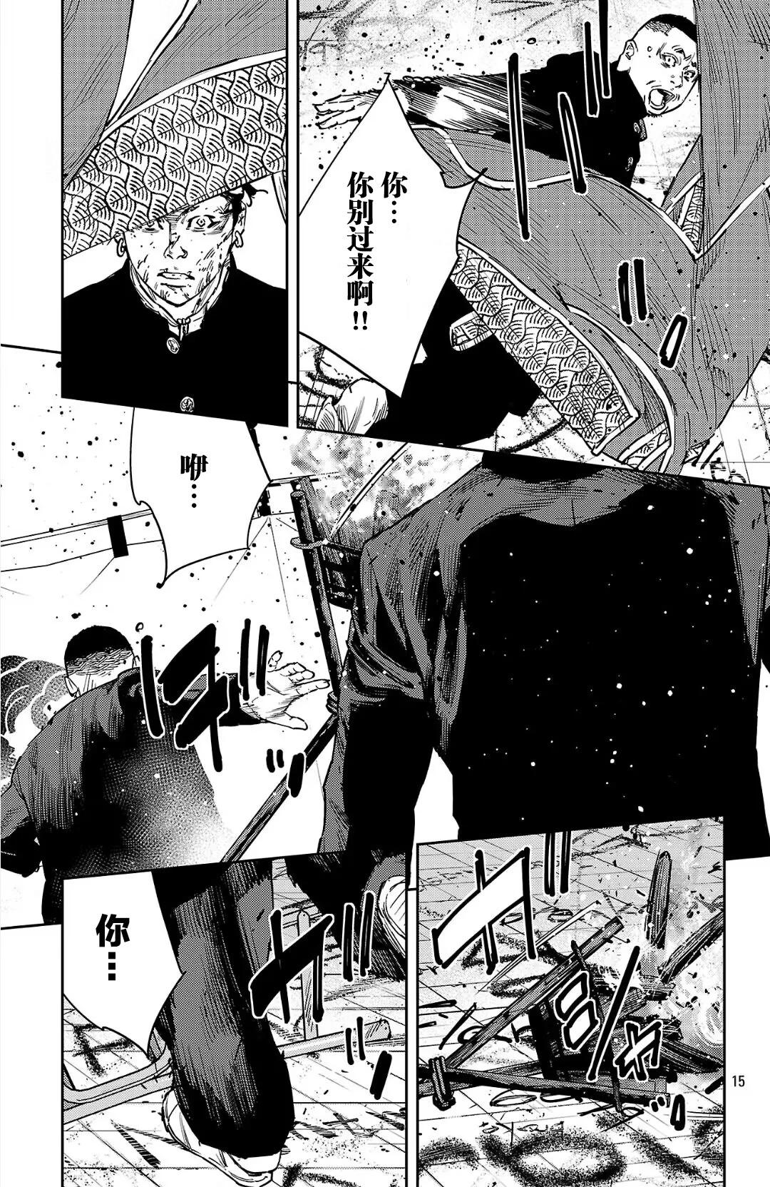 第 15 页
