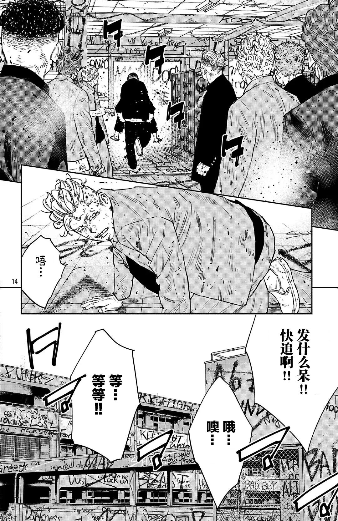 第 14 页