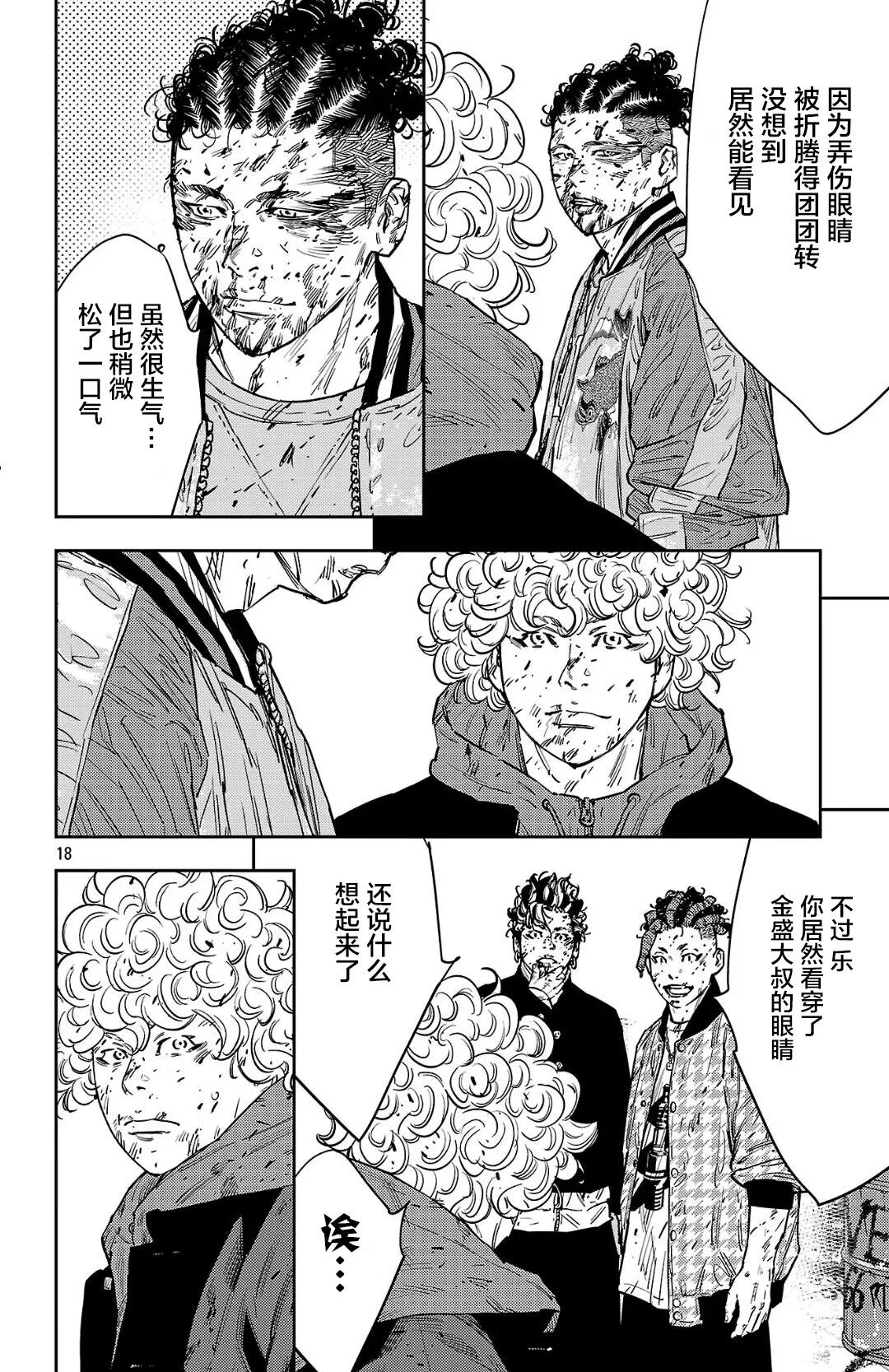 第 18 页