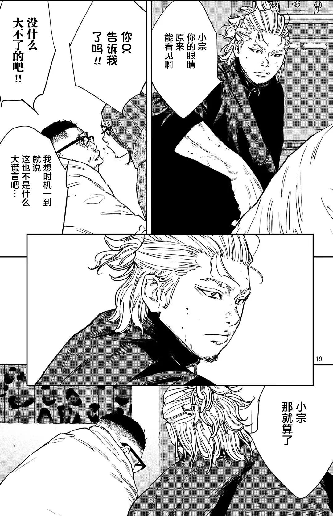 第 19 页