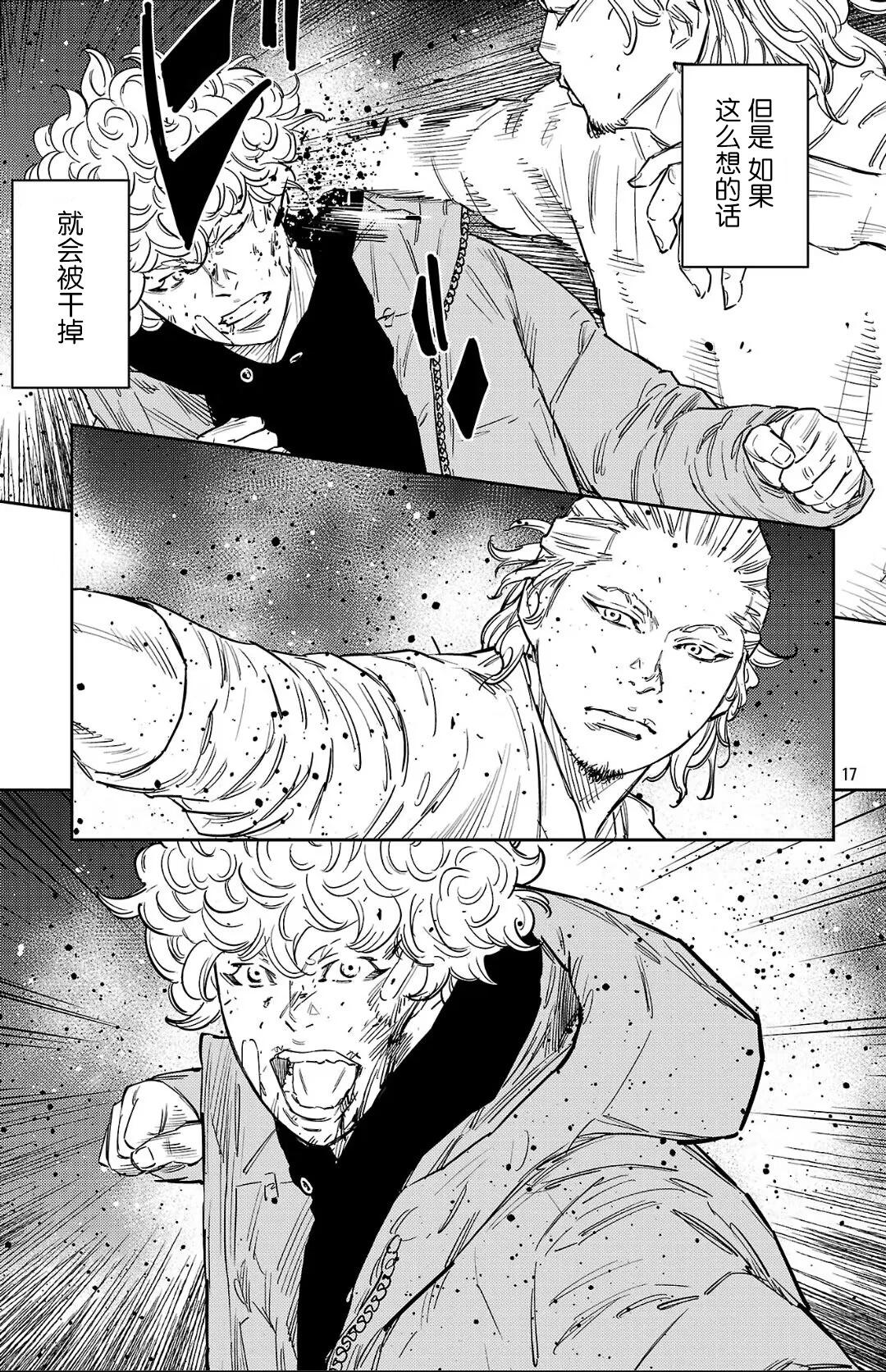 第 17 页
