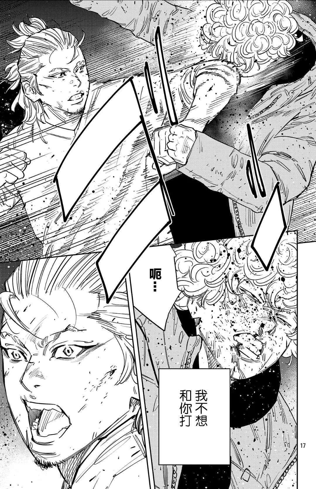 第 17 页