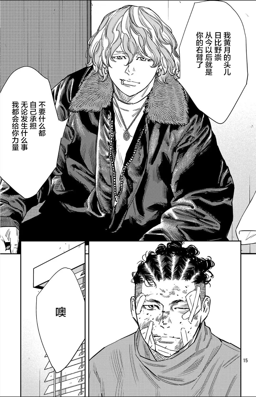 第 15 页