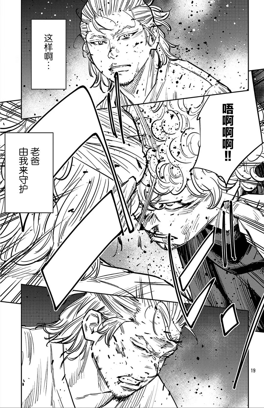 第 19 页