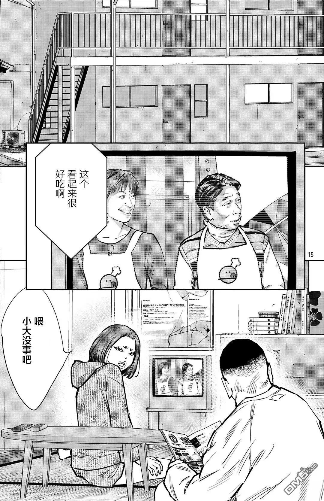 第 15 页
