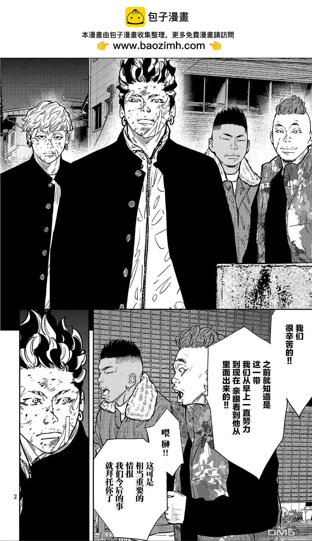 第 2 页