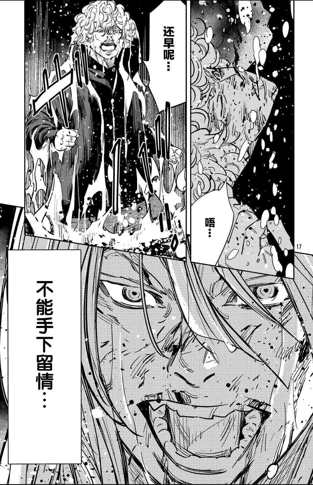 第 17 页