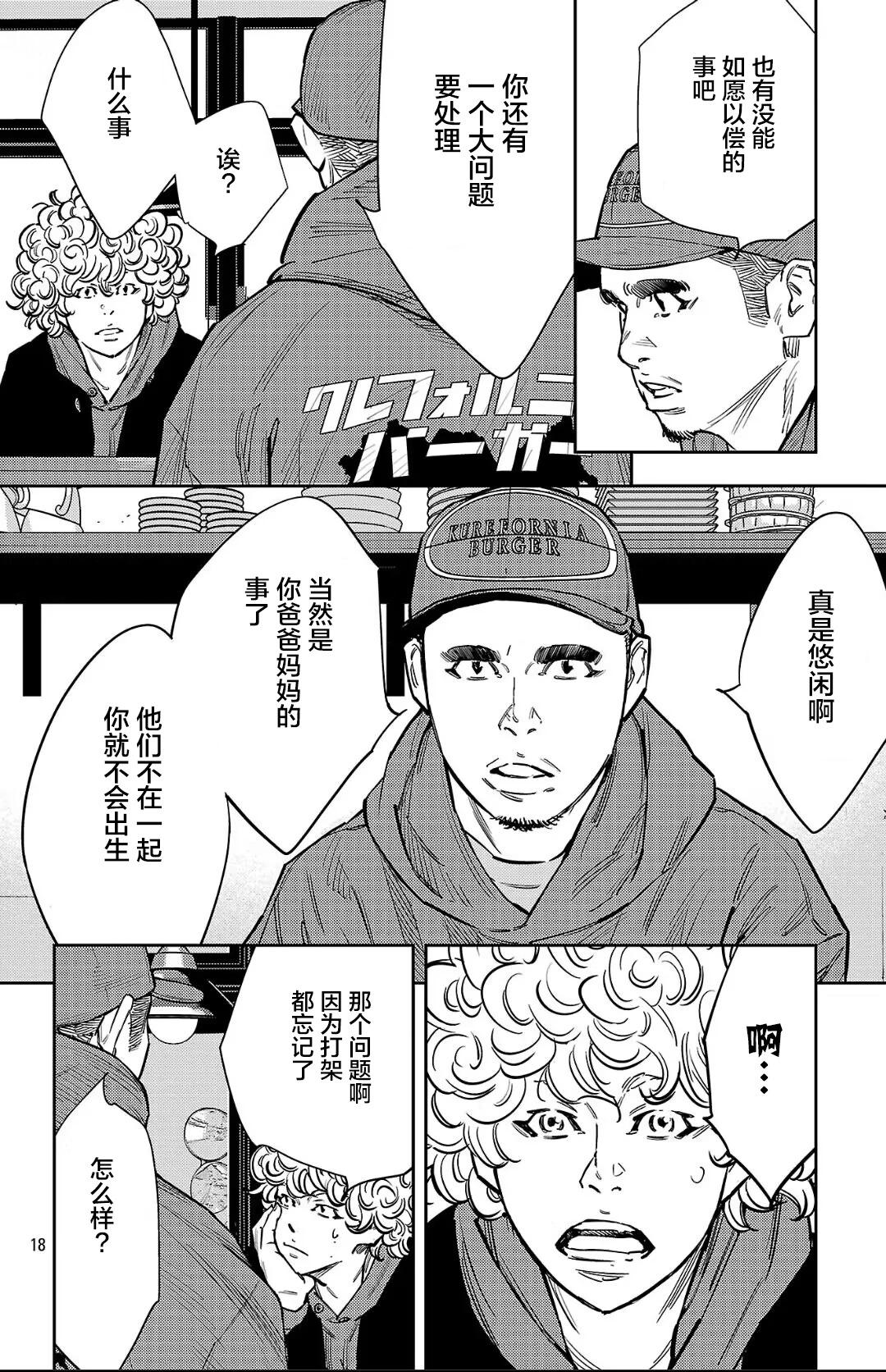第 18 页