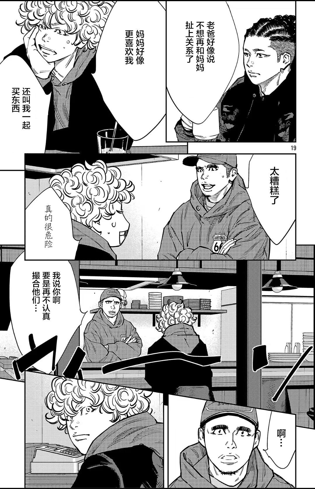 第 19 页
